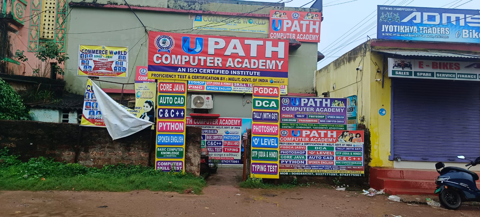 U Path Computer Academy